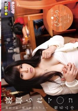 studio RedCat - Netora Is Co   Ma Shiina Miyu