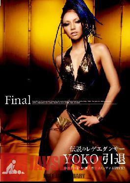 Studio Deep's YOKO The Legendary Reggae Dancer's Last Dance
