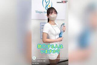 SENN-070 「この動画ゼッタイ見て。」フェラチオ特化型ビューティーサロン メンズTinpoBeautyClinic【スマホ推奨縦動画】