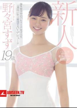 A 19-year-old Ballerina Female College Student Studying Abroad Abroad Made Her AV Debut On An Emergency Return For Two Weeks! Nonomiya Tin