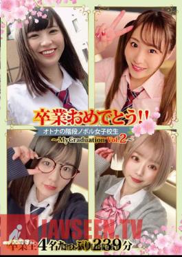 Congratulations On Your Graduation! ! Adult Staircase Noboru School Girls ~MyGraduation Vol.2~