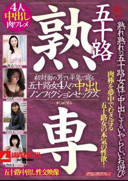 Fifty-something Mature Women In Their Fifties Are Creampied In This Dirty Play. Four Fifty-something Women Who Sleep With Men They've Never Met Before Have Creampie Sex In Non-fiction