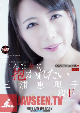 Studio WaapEntertainment Miura Want Embraced In Such A Woman Eriko