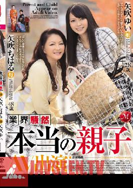 Studio MADONNA The Industry Is In Uproar! The Porn Debut Of A Real Mother & Daughter! Chiharu Yabuki Yui Yabuki