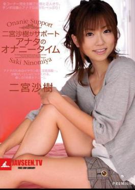Masturbation Saki Ninomiya Saki Ninomiya Time Of Your Support