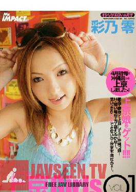Studio Mr. Impact Tokyo Girls VOL.01 Akino Mio