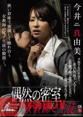 Chance Of Behind Closed Doors A Female Teacher And A Student Mayumi Imai