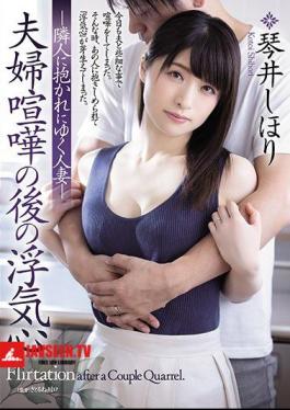 Cheating After A Couple Quarrel Shihori Kotoi, A Married Woman Who Goes To Be Embraced By Her Neighbor