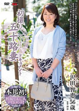 First Shooting Age Fifty Wife Document Chie Sawada