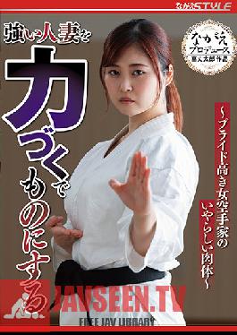 Ayaka Mochizuki