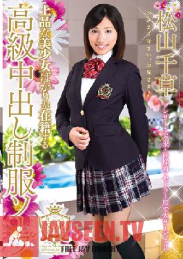 Studio Little Sister Channel This High Class Creampie Soapland Only Hires Elegant, Beautiful Girls In Uniform Chigusa Matsuyama