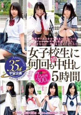 5 Hours Cum First Many Times In School Girls