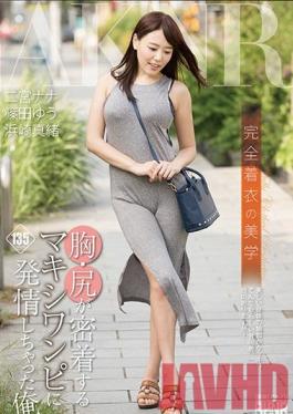 Studio Akinori The Beauty Of Fully Clothed Sex I Got Hot And Horny From Feeling Her Tits And Ass Rubbing Up Against Me Through Her Maxi One Piece Dress