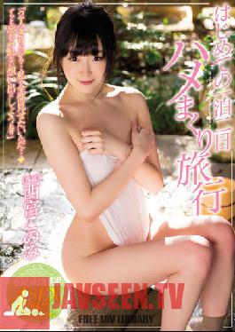 Studio MOODYZ Her First 2 Day 1 Night Stayover A Fuck Fest Vacation Konomi Nishimiya