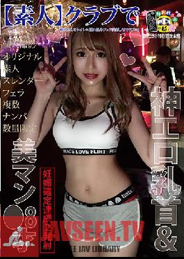 Studio MERCURY - Divine Slutty TIts & A Beautiful Pussy *8 Years Old