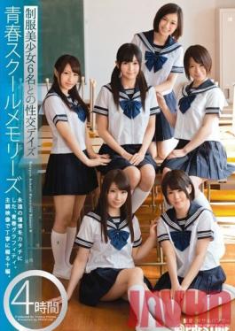 Studio Prestige School Memories Of Youth, Period 8