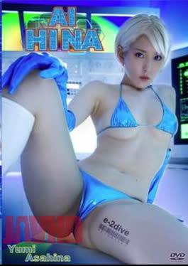 Yumi Asahina – AI HINA