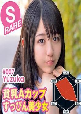 God Clothes Bukkake 8 People 8 Shots 240 Minutes Pantyhose Edition