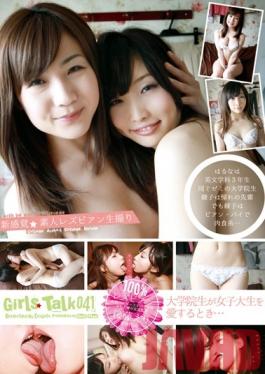 Studio Plum Amateur Lesbians - Raw Footage - When A Grad Student Loves A College Girl...