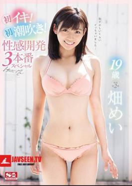 19 Years Old Miyuu Idi Iki!First Squirting!Sexual Development 3 Real Production Special