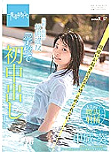 Studio SOD Create - Breaking School Rules Feels So Good - My First Creampie At School... I Can't Help Thinking Something Might Go Wrong - Aoi Nakajou
