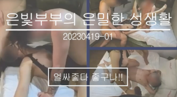한국야동_(한국야동) 섹플릭스 by 은빛 - 230419 보지에 타투하고 초대플 1부