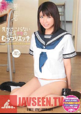 Studio MARX This Cultured Barely Legal Girl Is Moody And Perverted But She Doesn't Look Like It Koharu Aoi