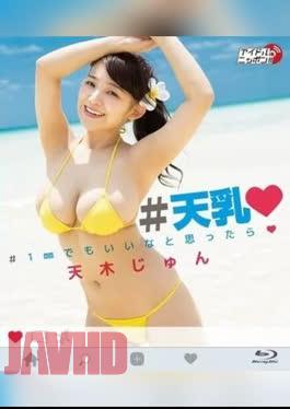 Jun Amaki – If you think even 1mm is good, #heavenlyboobs