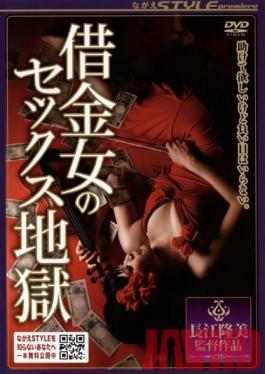 Studio Nagae Style Sex Hell Of The Woman In Debt