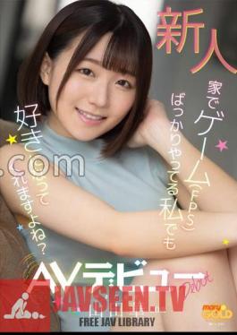 Rookie Even If I'm Just Playing Games (FPS) At Home, You'll Like It, Right? Hana Yamada, 20 years old, AV debut with panties and photos