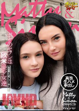 My Saffle Is Western Beautiful Girl Individual Shooting Seeding Asian Semen Matty Simon