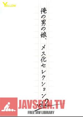 My Boy's Daughter, Female Selection Vol.2