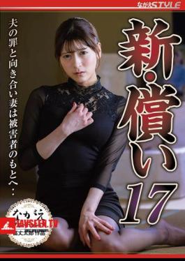 New Atonement 17: The Wife Faces Her Husband's Crime And Goes To The Victim... Fujii Leila