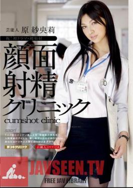 Saori Hara Entertainer Clinic Facial Ejaculation