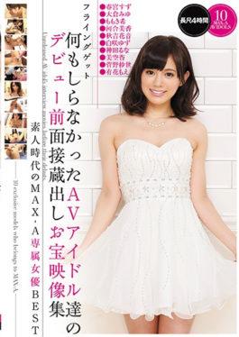 Flying Get You Did Not Know Anything AV Idol s Debut Preview Interview Collection Treasure