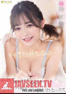I Loved You More... Hands Touching On A Date, Layered Lips, Heart And Body Feeling Love Sex Ran Kamiki