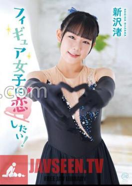 I Want To Fall In Love With Figure Girls! /Nagisa Shinsawa with cheki