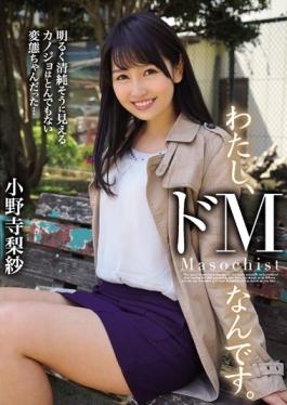 studio Emumusume Lab - I Am, Is What De M.Bright Innocent Seem Likely She Was A Ridiculous