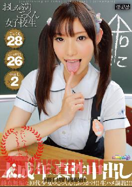 Studio Mirukipurin Semen Swallowing School Girl: Barely legal & Totally Real Creampies