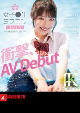 Newcomer Miss Contest Finalist Shocking AV Debut The Girl Who Has Been A Big Success As A Model In Magazines And On Social Media Since She Was A High School Student And Has Been Walking The Runway Is Now Appearing In An AV!! Hinori Urakami (Blu-ray Disc)