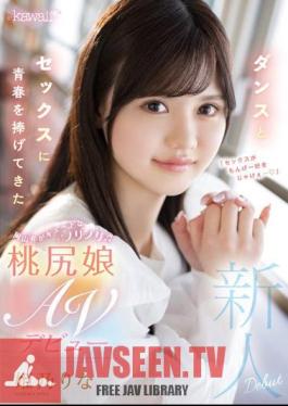 Okayama Dialect Who Has Devoted Youth To Dance And Sex Is Cute Norinori Momojiri Daughter AV Debut Himeno Rina
