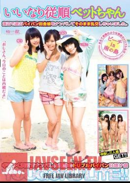 I Would Be Exchanged Turbulent As It Is Wrecked Shaved Country Girl Playing At The Mercy Of Obedient Pet Chan Seaside.