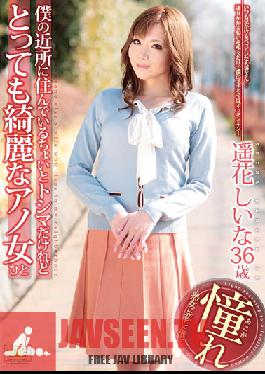 Studio Ruby That Lady Living in My Neighborhood's a Bit Older But Extremely Beautiful. Shina Haruka