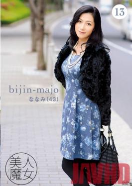 Studio Bijin Majo/Emmanuelle Beautiful Witch 13 - Nanami - 43 years old