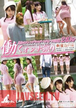 Work Woman Ryori Vol.22