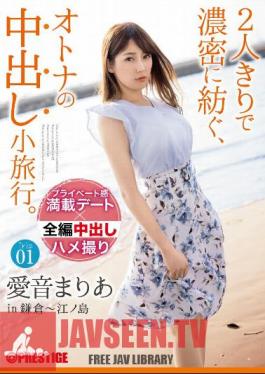 An adult vaginal cum shot excursion that is densely spun by just two people. Maria Aine Trip01 ALL Raw Creampie 3SEX