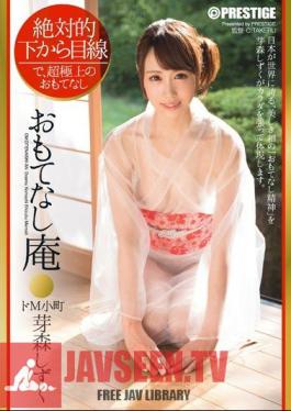 Looking Hospitality From The Absolute Bottom Hermitage De M Komachi Memory Drops