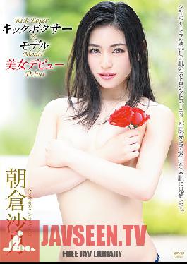 Beautiful Debut As A Kickboxer And Fashion Model / Satsuki Asakura