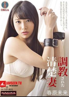 Shunsuke Shuuwara Who Was Trained
