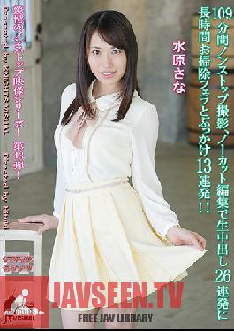 Studio FS.KnightsVisual 109 Minutes Non-stop Shooting, Cleaning A Long Time To Cum 26 Volley In Uncut Edit Blow And Bukkake 13 Volley! !Suwon Sana